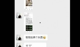 吃瓜炸裂聊天记录视频,揭秘视频背后的惊人真相